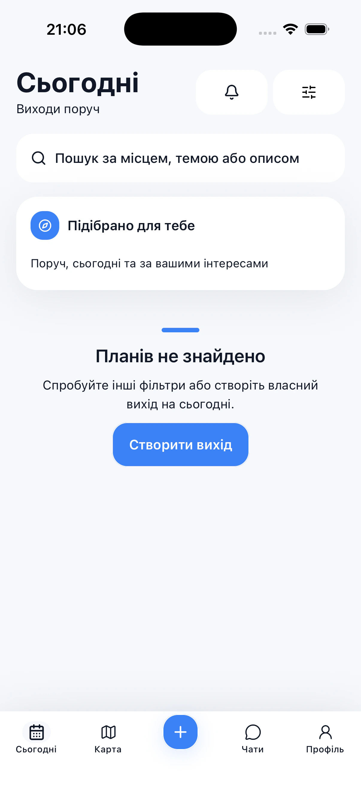 Реальний екран стрічки ДВИЖ